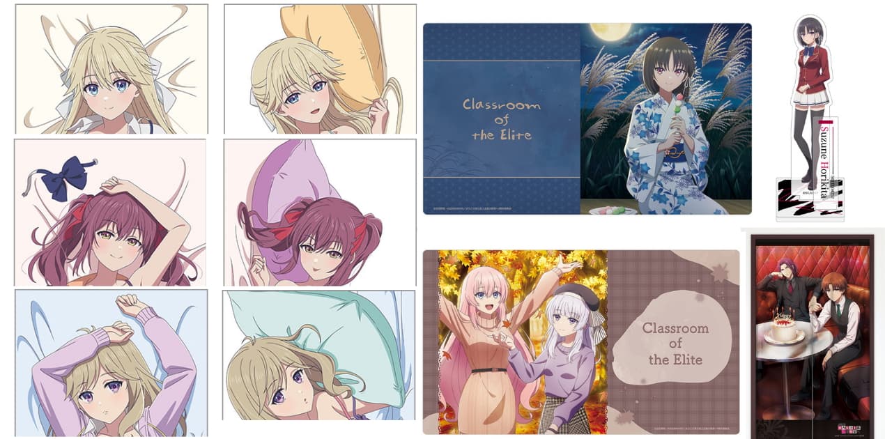 よう実 七瀬・天沢・椿の描き下ろし抱き枕カバーなど新作 12月発売