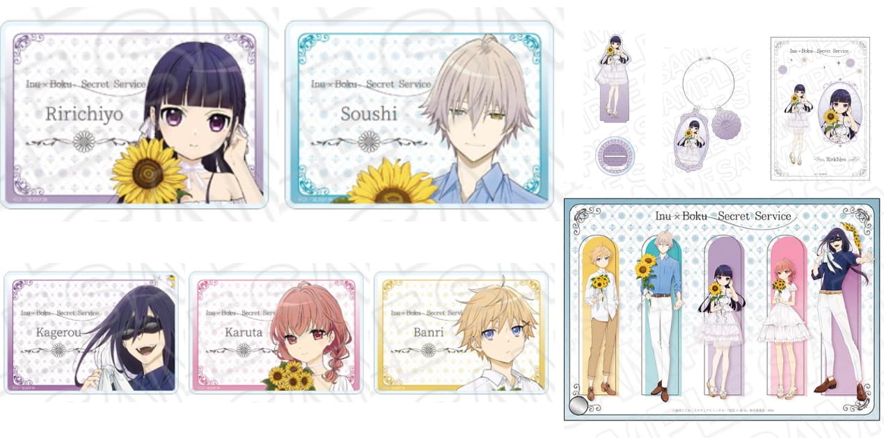 妖狐×僕SS ひまわりと白衣装の新規描き下ろしグッズ 11月一般発売!