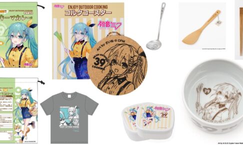 初音ミク カレー買い出し姿が可愛い! 2026年第2弾グッズ 11月発売