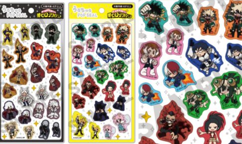 ヒロアカ 雄英高校やヴィランの「うるちゅるPOP SEAL」2月発売