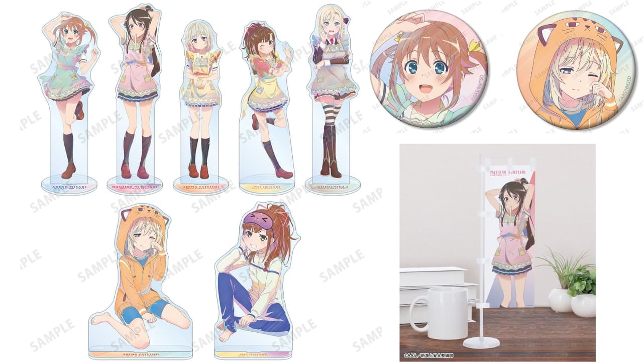はいふり エプロン&パジャマのAni-Art第3弾 新作グッズ 11月発売!