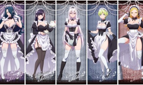 まとスレ 隊長たちの描き下ろし「メイドver.」グッズが一般発売!