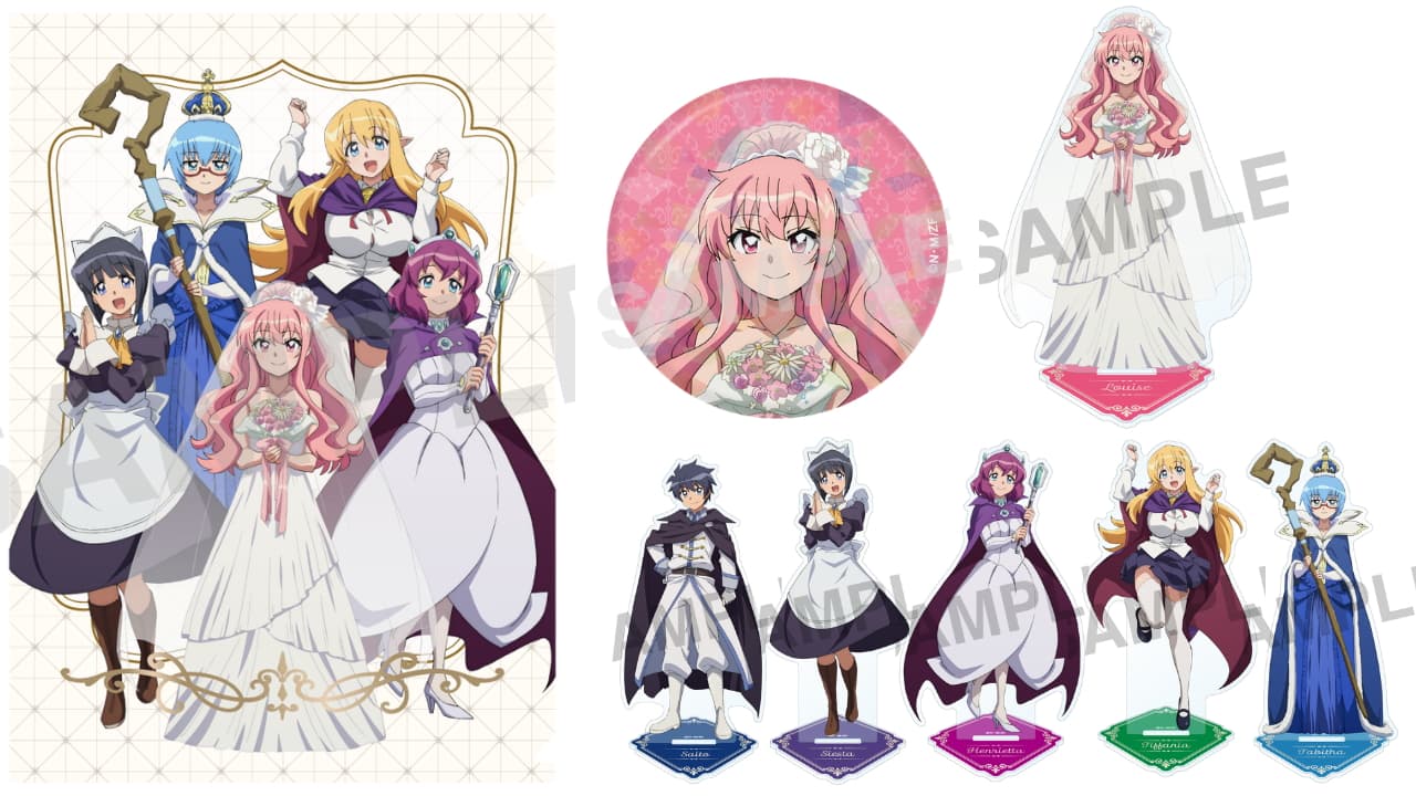 “The Familiar of Zero” 20th Anniversary of the Anime Adaptation: Newly Illustrated Merchandise to Go on General Sale in December