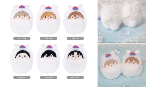 氷の城壁 ウッぴーモチーフのくるみたぴぬい (全6種) 27年1月発売!