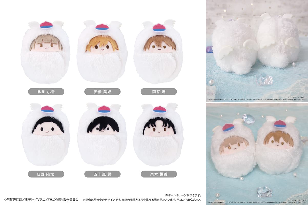 氷の城壁 ウッぴーモチーフのくるみたぴぬい (全6種) 27年1月発売!