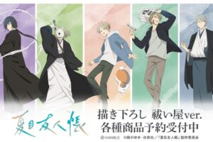 Natsume's Book of Friends: Animate Pre-release "Exorcist Ver." Original Art Merchandise to Be Released in January
