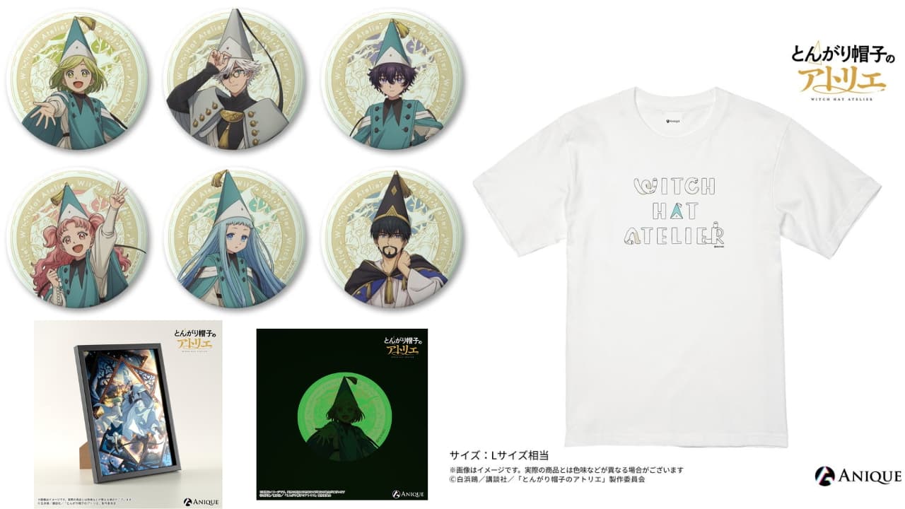 The Pointed Hat Atelier: New Products, Including Glow-in-the-Dark Pin Badges and T-Shirts, to Be Released in February