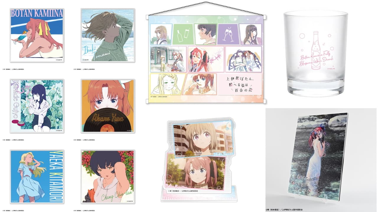 “Kamiina Botan” Merchandise Featuring Stunning Opening and Ending Illustrations Now on Sale!
