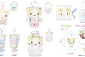 マシュマロみたいなふわふわにゃんこ ふわふわ触感の新作・再販グッズ 12月発売!