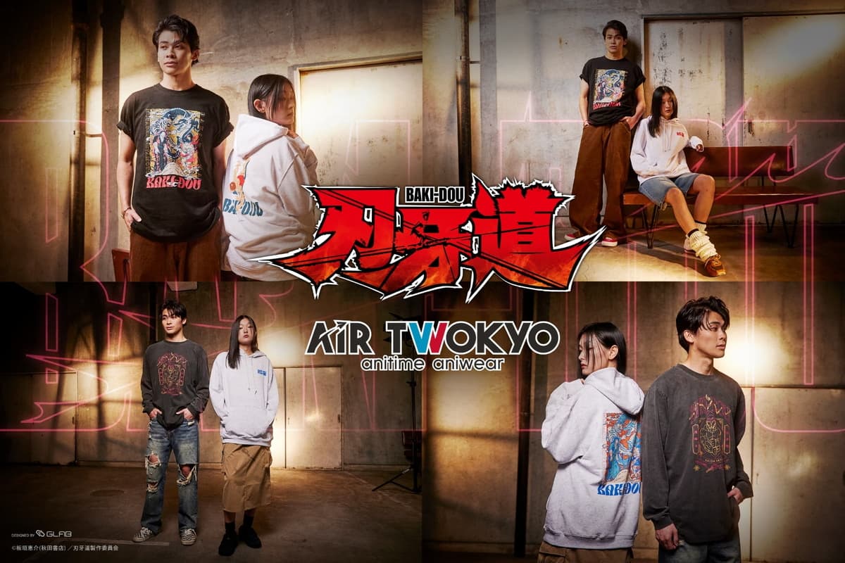刃牙道 × AIR TWOKYO 名シーン纏うコラボアパレル・雑貨が発売
