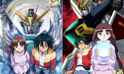 Mobile Suit Gundam X 30th Anniversary “Layered Graph” Series: All 2 Varieties Now on Sale