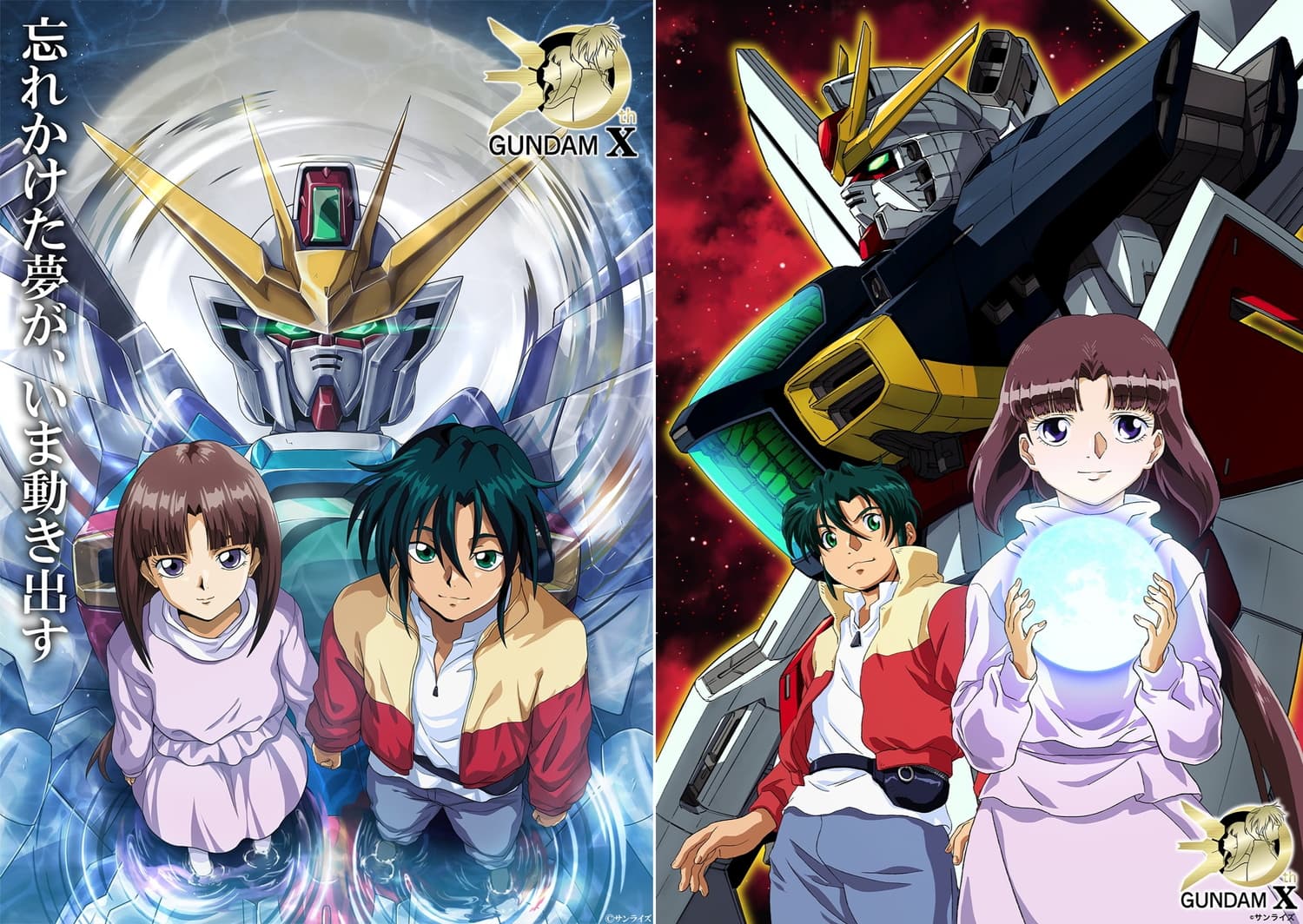Mobile Suit Gundam X 30th Anniversary “Layered Graph” Series: All 2 Varieties Now on Sale