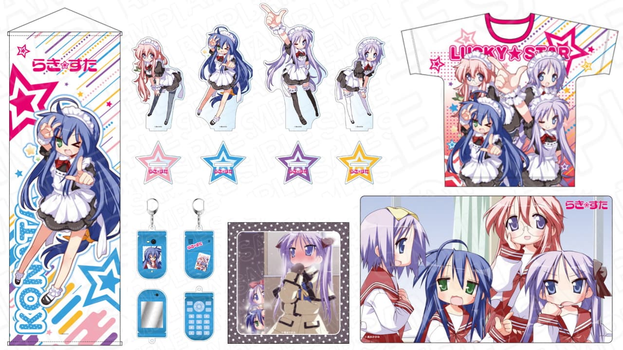 らき☆すた メイド服ver.や原作イラスト使用グッズ 12月一般発売!
