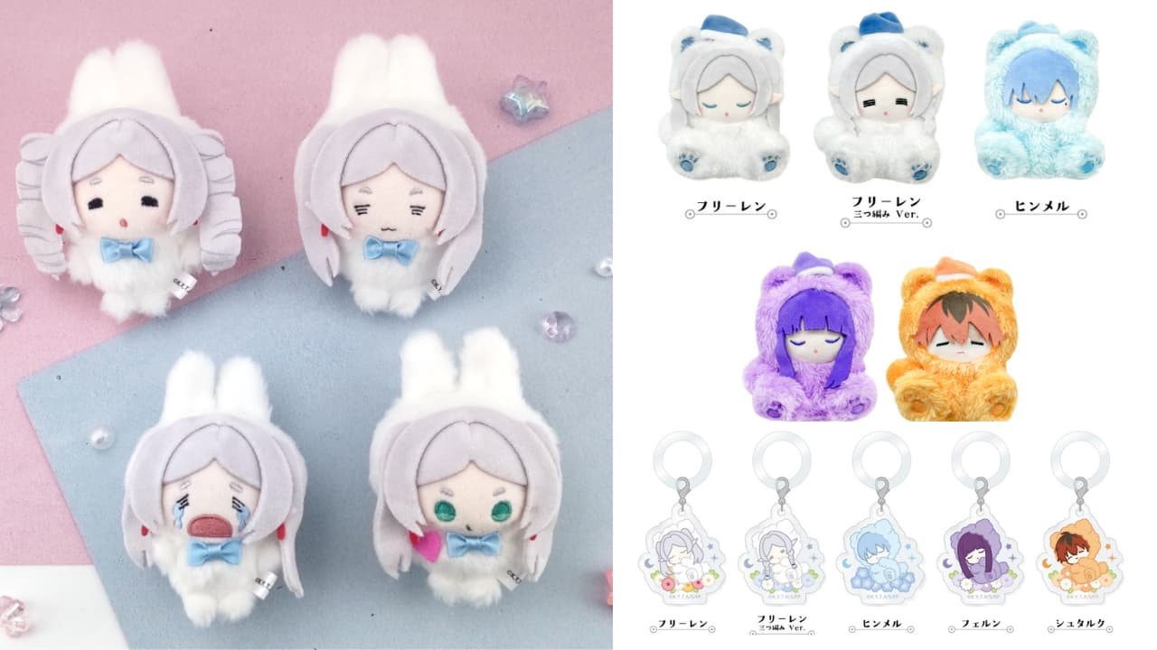 葬送のフリーレン すやすや寝顔に投げキッス! 新作ぬいぐるみ 2月発売