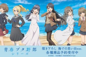 "Seishun Buta Yarou" Series: "Memories by the Sea" Edition—Newly Illustrated Merchandise Coming in January!