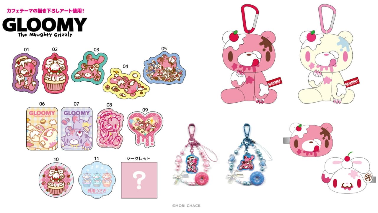 Gloomy: Newly Illustrated Merchandise Covered in Sweet Treats—On Sale in February 27
