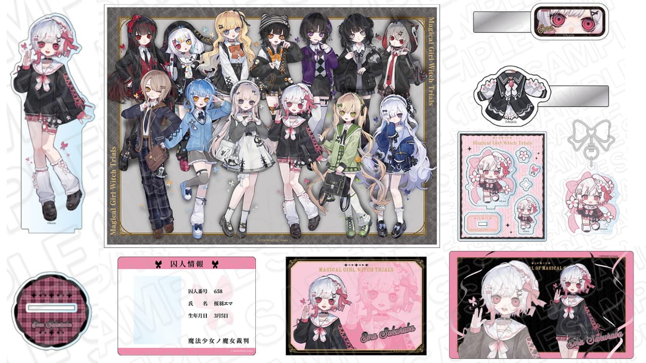 魔法少女ノ魔女裁判「制服風コーデver.」グッズ 27年2月一般発売!