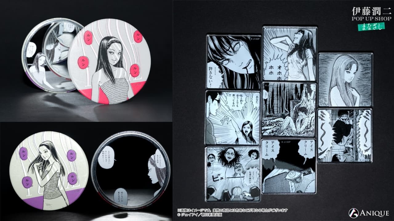 Junji Ito: POP UP SHOP Merchandise, Including Tomie’s Pouch and Mirror, to Go on Sale in March