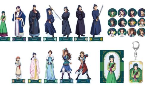 「劇場版 薬屋のひとりごと 亡妃の秘宝」新作グッズが12月発売!