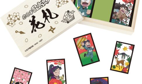 新品未開封　忍たま乱太郎　花札　木箱入 Amazon | 忍たま乱太郎 特製花札＜通常版＞ | 花札 | おもちゃ