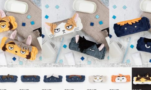 BT21 デニムぬいぐるみ 9月3日18時〜9月17日 受注生産販売実施!