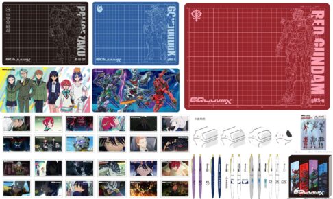 C106 GQuuuuuuX ジークアクス 落書き本 Amazon.co.jp: 【劇場限定】機動戦士GundamGQuuuuuuX -Beginning