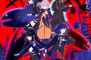 神椿市建設中。Blu-ray&DVD 全3巻 予約受付中、Vol.1は8月締切 10月発売