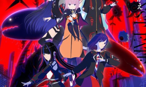 神椿市建設中。Blu-ray&DVD 全3巻 予約受付中、Vol.1は8月締切 10月発売