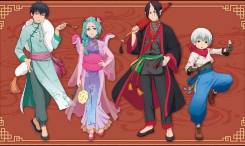 鬼灯の冷徹 鬼灯・お香・白澤・春一の新規描き下ろしグッズ 11月発売!