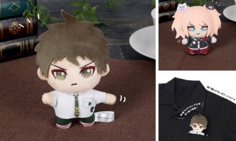 ダンガンロンパ 日向創&江ノ島盾子の新作ぬいぐるみマスコット 1月発売!