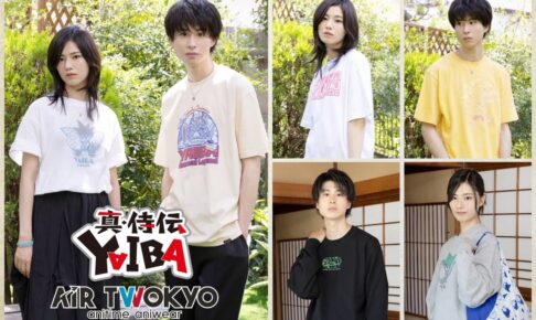 真·侍伝YAIBA せんぷう剣や物干し竿を大胆デザイン! 名場面Tシャツ登場