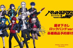 HUNDRED LINE -最終防衛学園- 描き下ろし ロックバンドver.グッズ 発売!