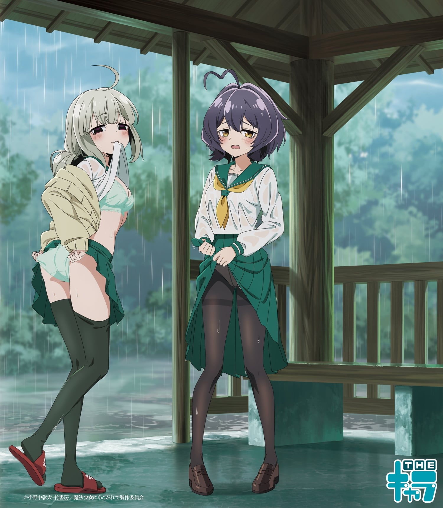 魔法少女にあこがれて うてな&キウィ 雨宿り描き下ろしグッズ 12月発売