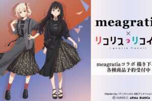 リコリス・リコイル ×meagratia 描き下ろしグッズやコラボシャツ 1月発売