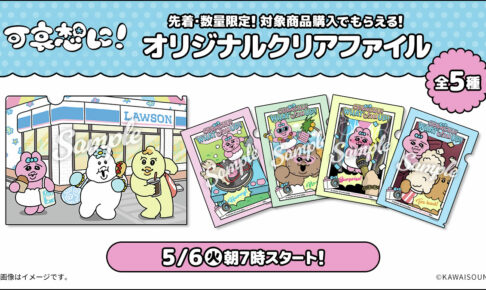 100カノ カフェ in cafe&bar MENU 秋葉原 3月1日よりコラボ開催!