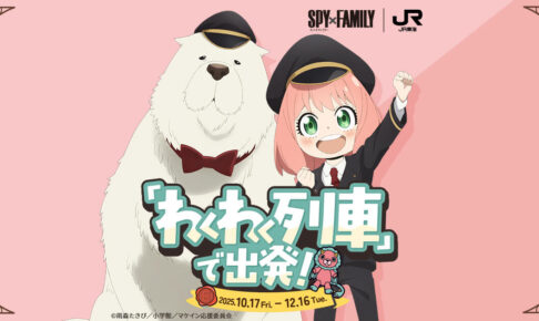 僕の心のヤバイやつ (僕ヤバ) 第7巻 8月8日発売! 特装版も!