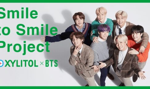 Bts ロッテ キシリトール Smile To Smile Project を7月より実施