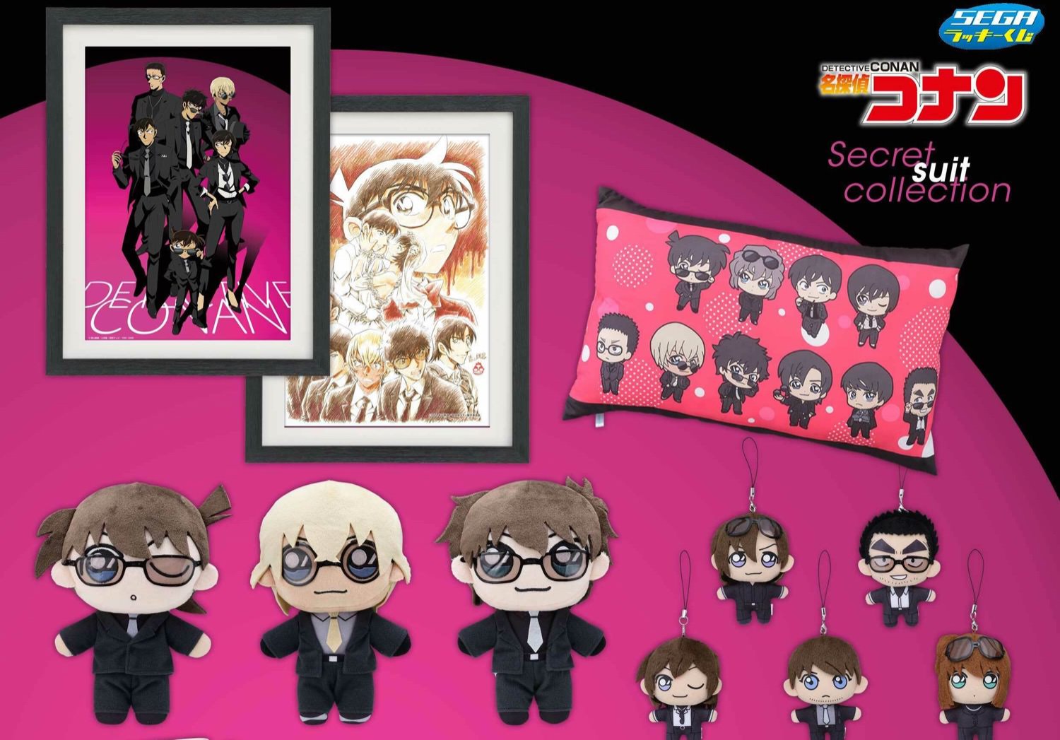 セガラッキーくじ 名探偵コナンSecret suit collection 新品 - キャラクターグッズ