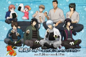 銀魂フェア 食える時に食っとかないとね in アニメイト 7月26日より開催!