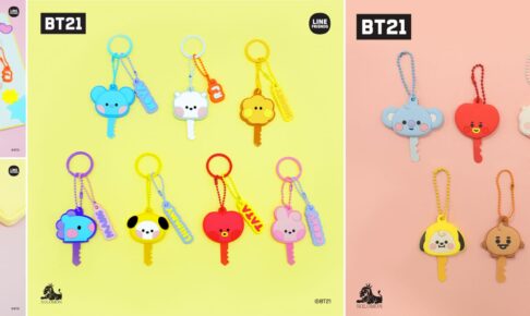 BT21 & minini おすすめグッズ RJやSHOOKYたちの「キーカバー」