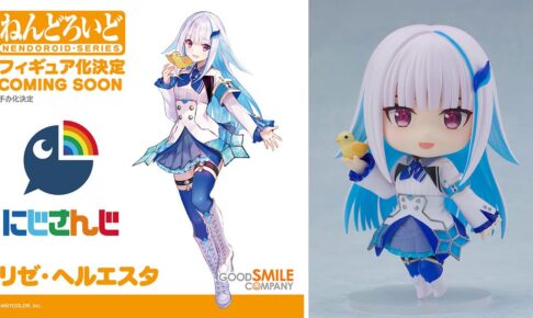 にじさんじ ねんどろいど「リゼ・ヘルエスタ＆セバスピヨ」 6月発売!