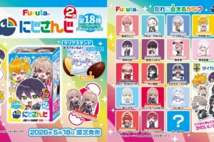 にじさんじ チョコエッグプラス 第2弾 5月18日より発売!