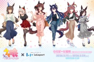 ウマ娘 ”私服” ポップアップストア in ららぽーと 5月15日より開催!
