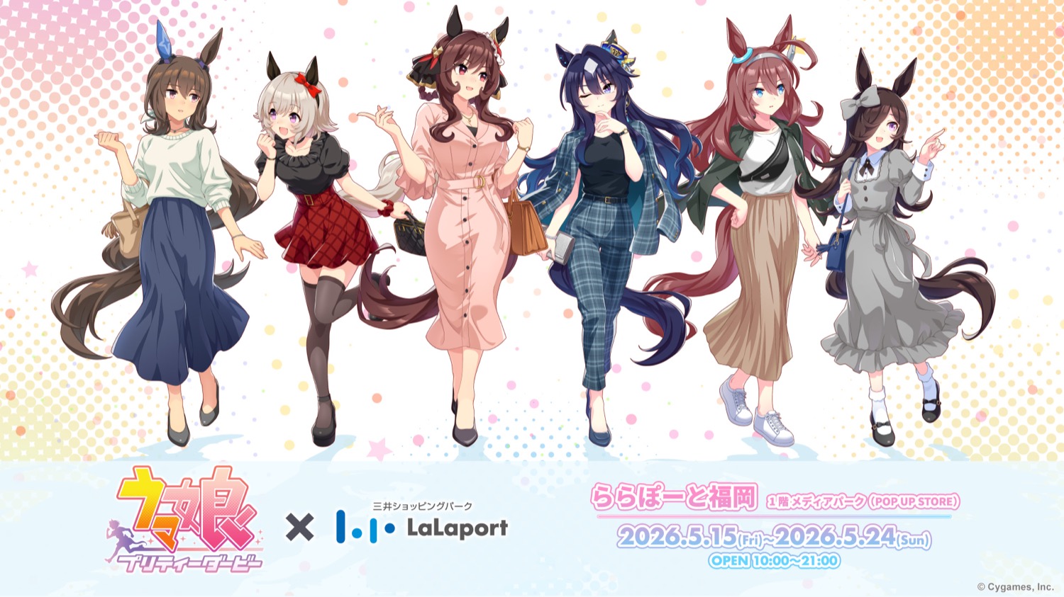 ウマ娘 ”私服” ポップアップストア in ららぽーと 5月15日より開催!