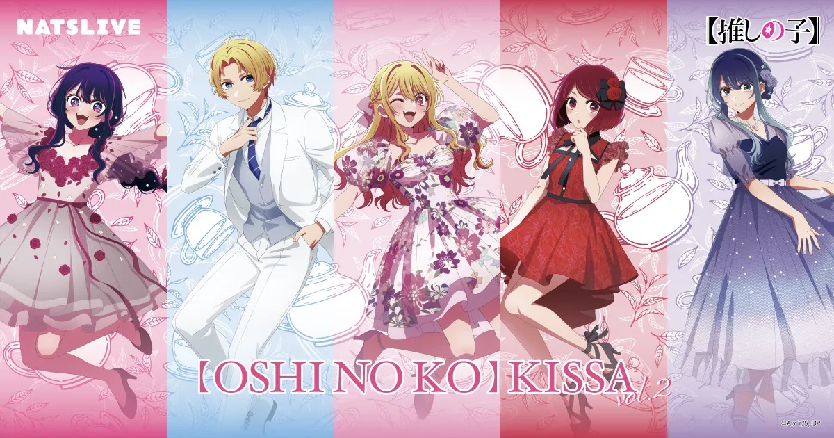 推しの子 × NATSLIVE CAFE表参道 4月10日よりコラボ開催!