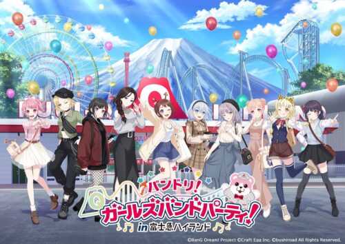 ガールズバンドパーティ × 富士急ハイランド 5月2日よりコラボイベント!