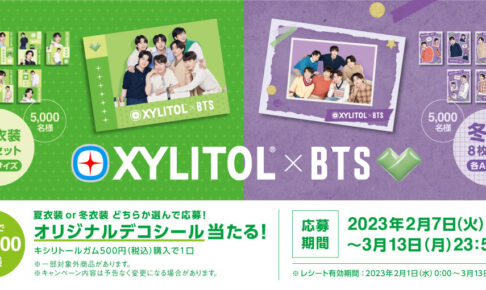 BTS × ロッテ 2月7日より限定デコシールプレゼントキャンペーン実施!