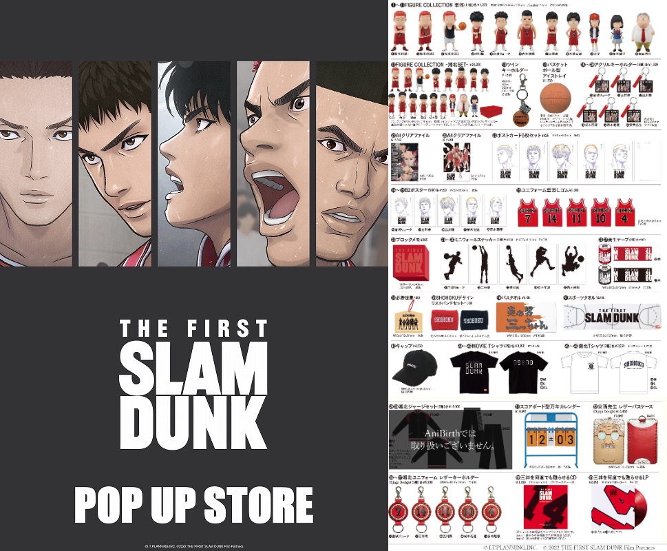 THE FIRST SLAM DUNK POP UP STORE パーカー - コミック/アニメグッズ