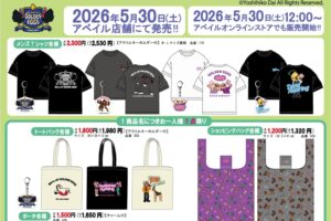 The World of GOLDEN EGGS × アベイル 5月30日よりグッズ登場!