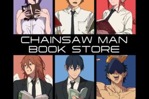 チェンソーマン レゼ篇 限定グッズフェア 10月10日より対象書店にて開催!